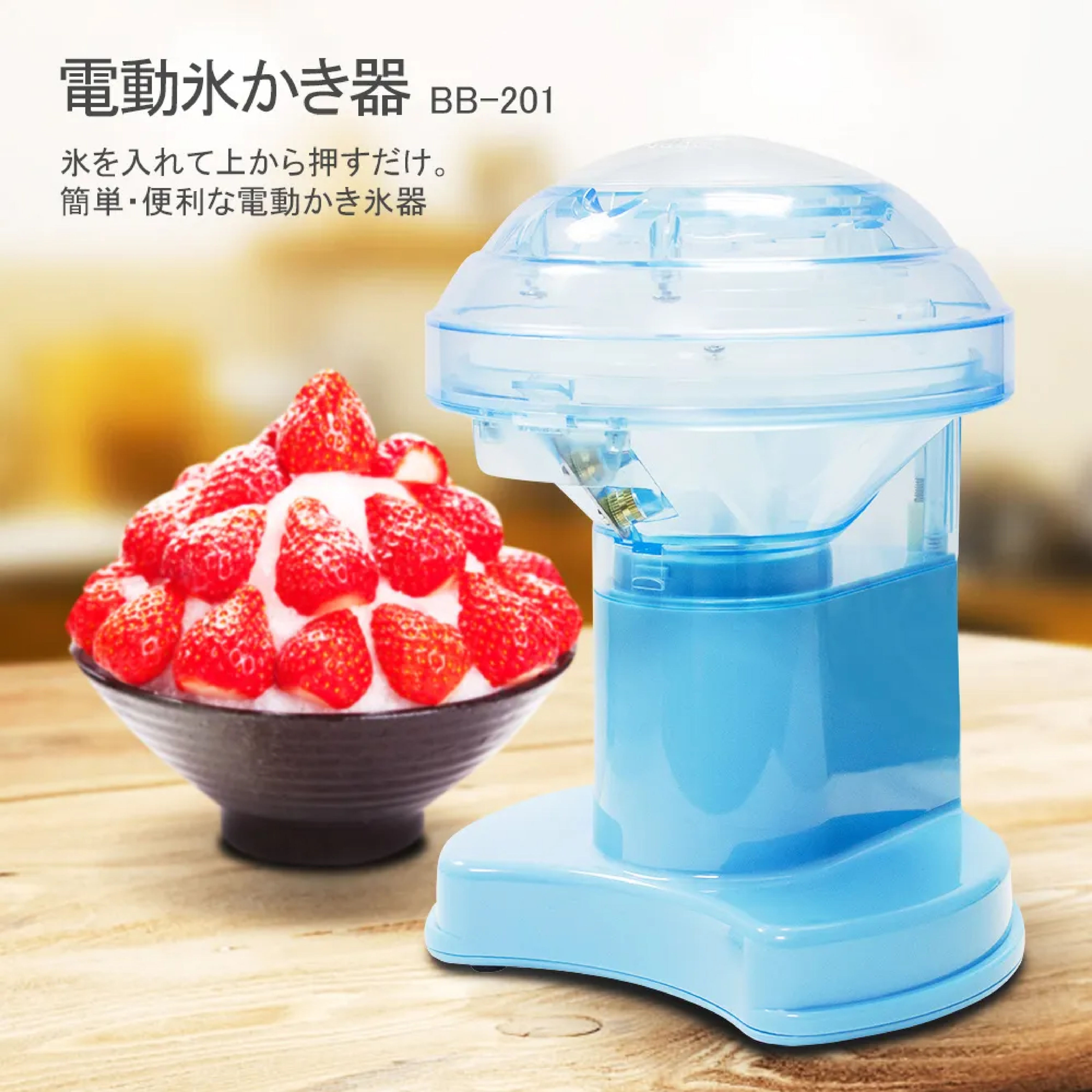 ELECTRIC ICE SHAVER 電動雪花冰機