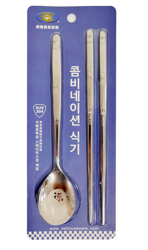 #801265 S/S SPOON SET 不鏽鋼湯匙筷子組 | es-houseware