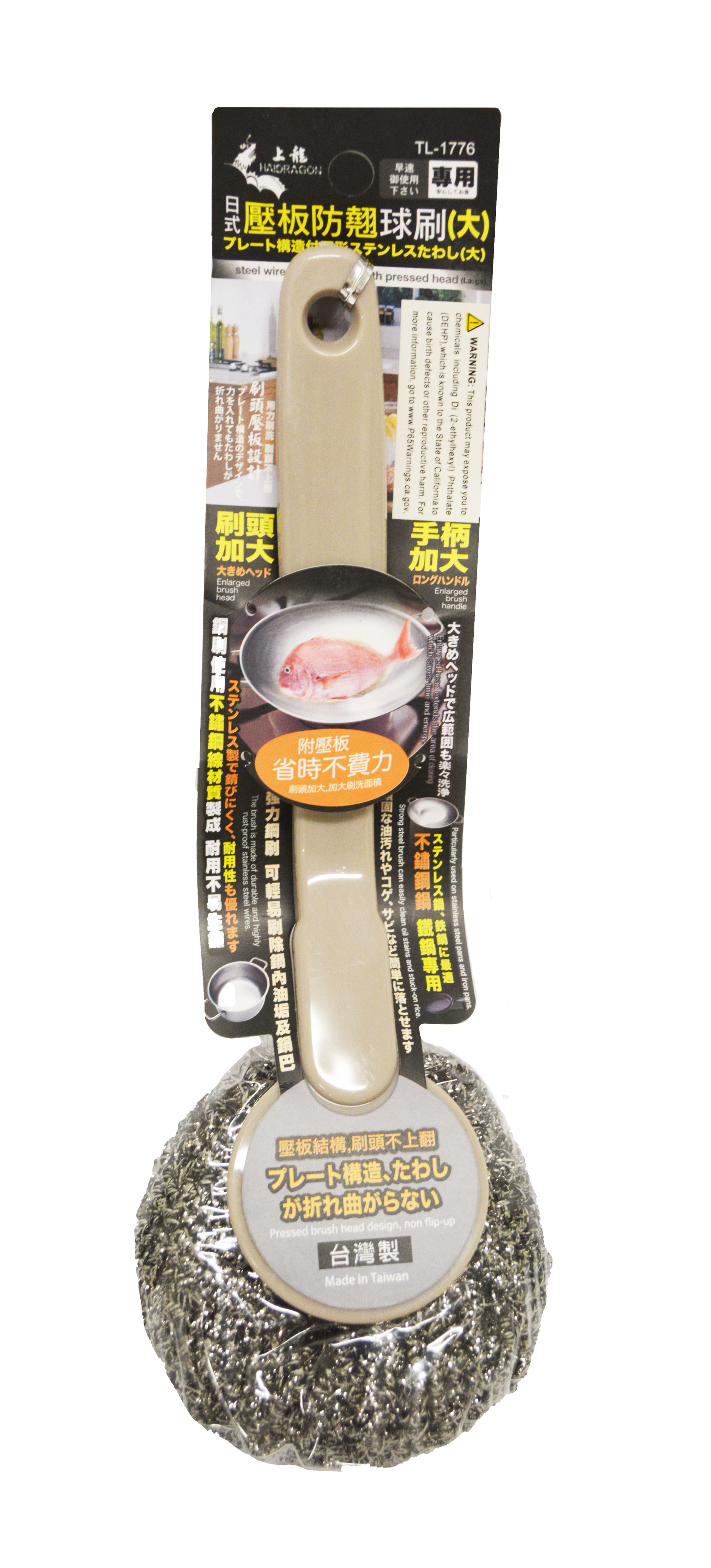 #805088 HD BRUSH-TL 1776  龍族壓板防翹球刷