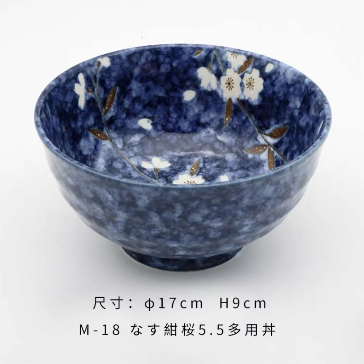 2 PCS * 6.5" JAPANESE DONBURI BOWL 日式丼碗 2個