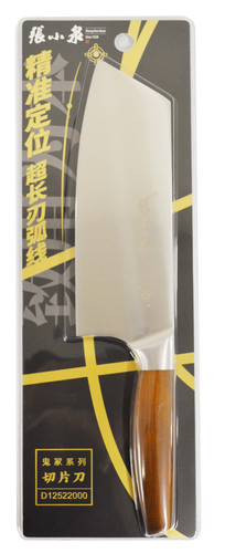 ZXQ」鬼塚ナイフ 3 PCS - 張小泉斬切刀+小廚刀+切片刀 | iHome