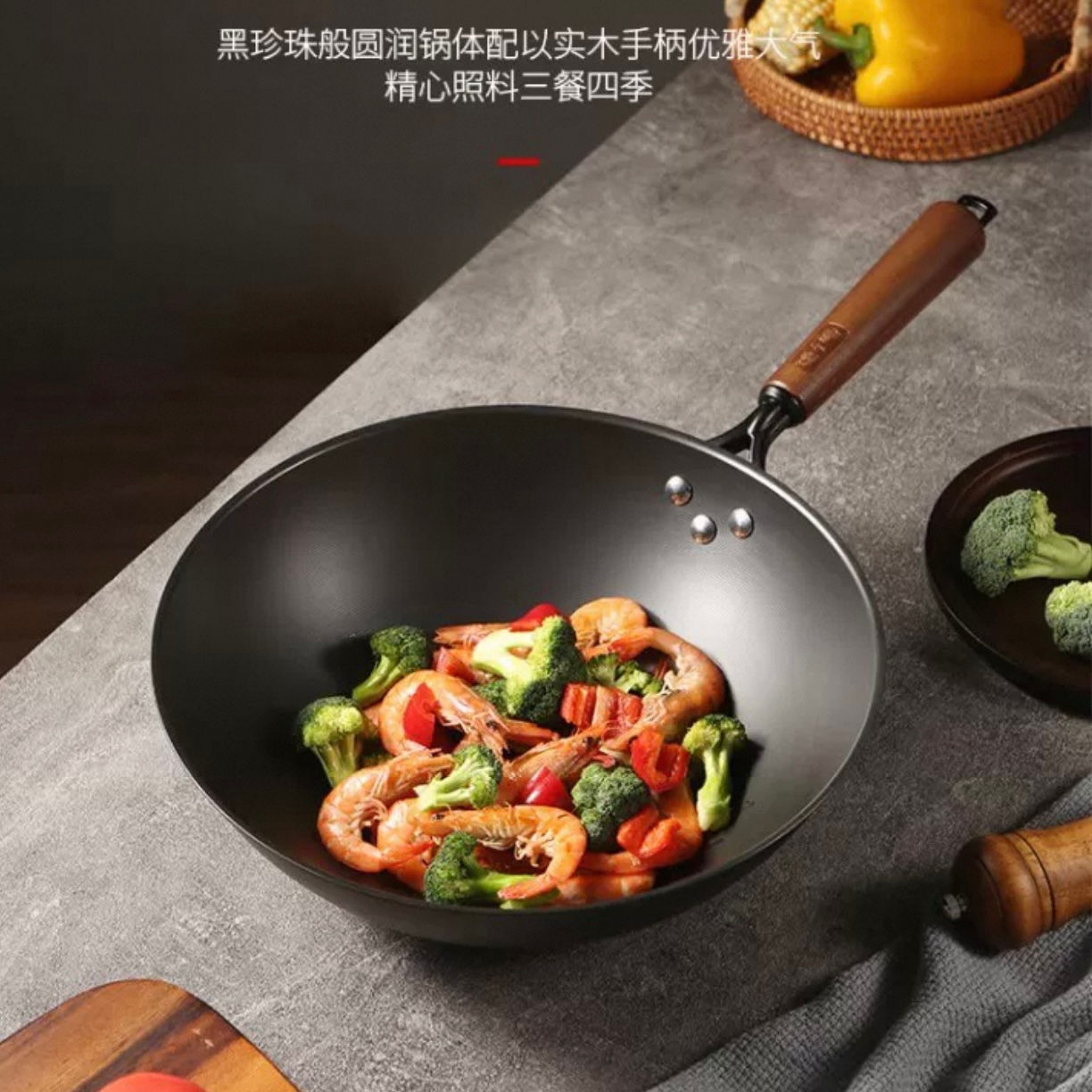 「ZXQ」34 CM CAST IRON WOK (C30930100) 張小泉手藝鐵鍋