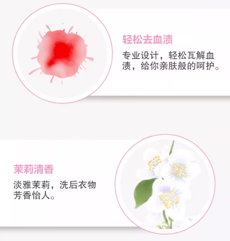 Thumbnail: Lingerie Soap 超能女士内衣专用皂 101G *4PCS