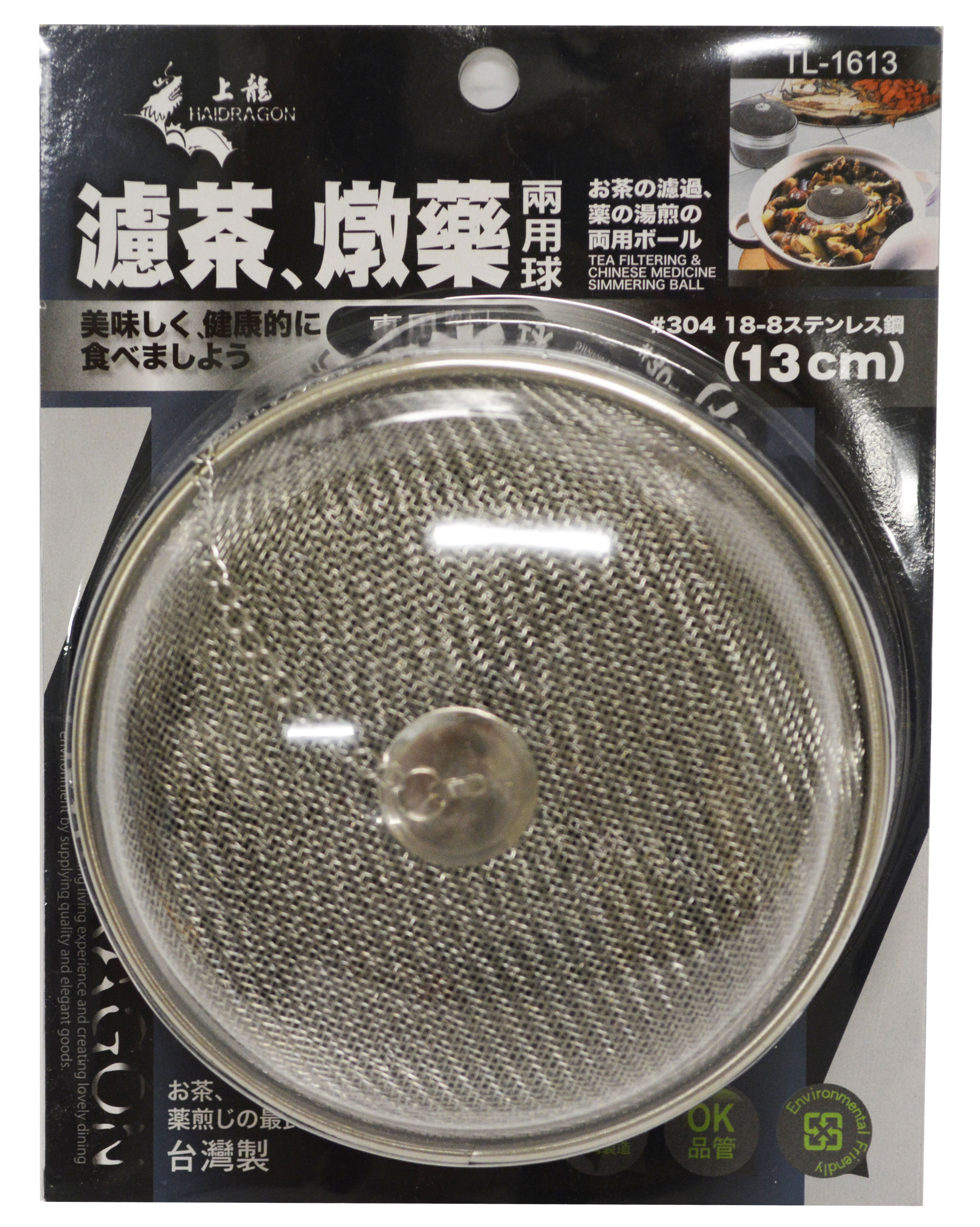 #801354 STAINLESS STEEL TEA BALL-13 CM(TL1613) 濾茶球