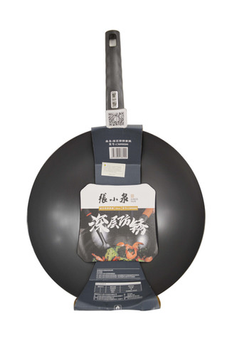 ZXQ」32 CM CAST IRON WOK (C30950200) 張小泉深層防鏽 | iHome
