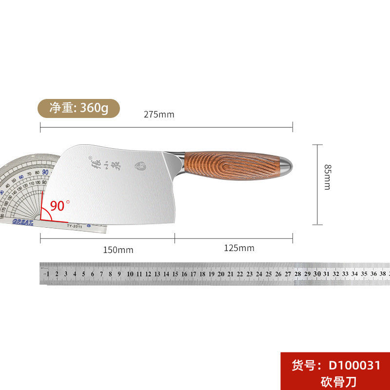 Thumbnail: 「ZXQ」"Master Seal" Pine Valley Heavy-Duty Bone Cleaver (150mm) 張小泉大師印松潤砍骨刀