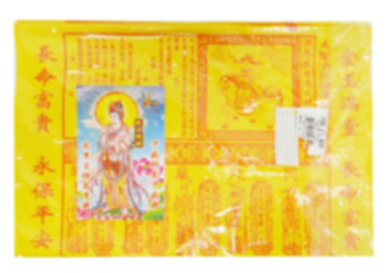 #804065 JOSS PAPER (100 SHEETS) 細百解