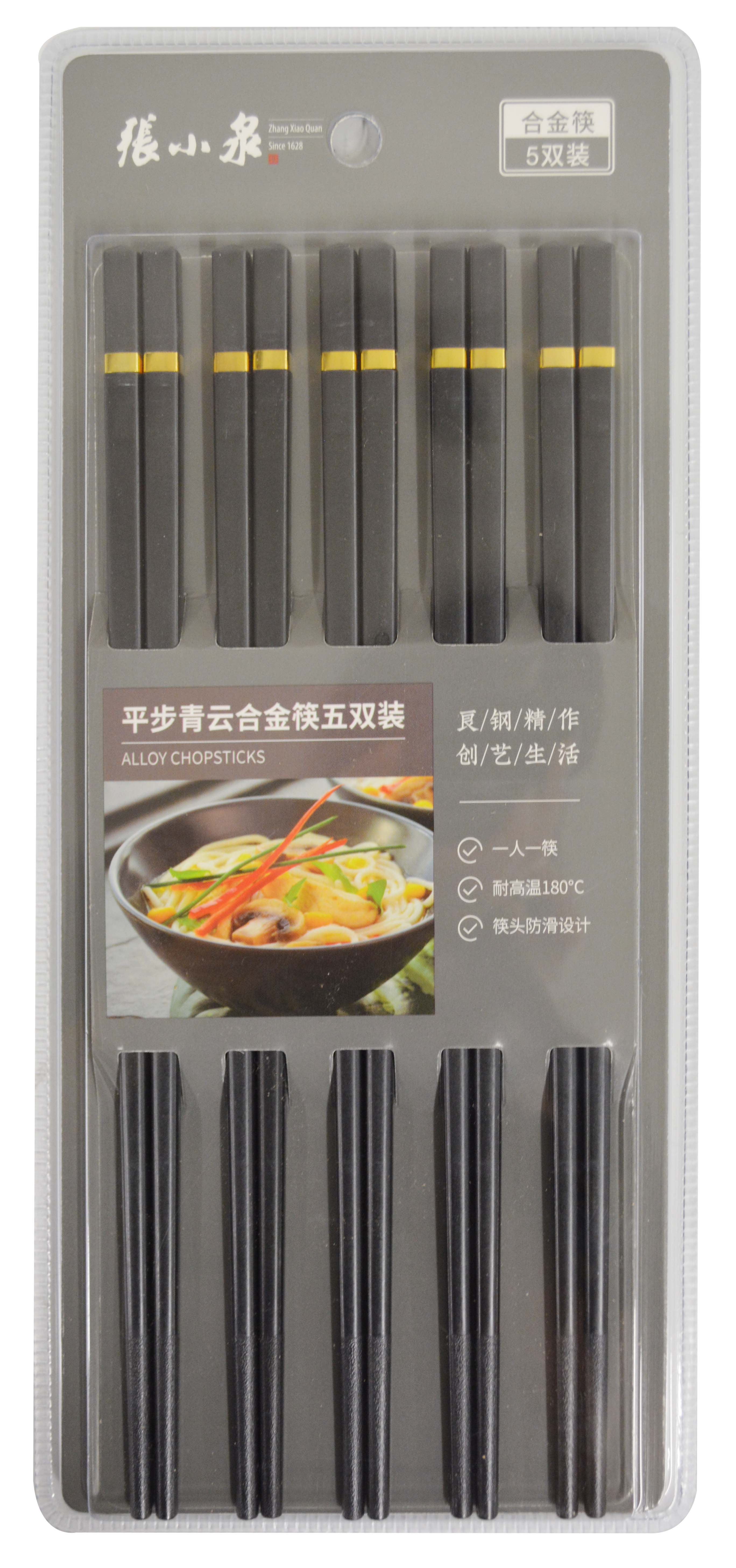 #818964 CHOPSTICKS 5 PAIRS (C42170100) 張小泉平步青雲合金筷