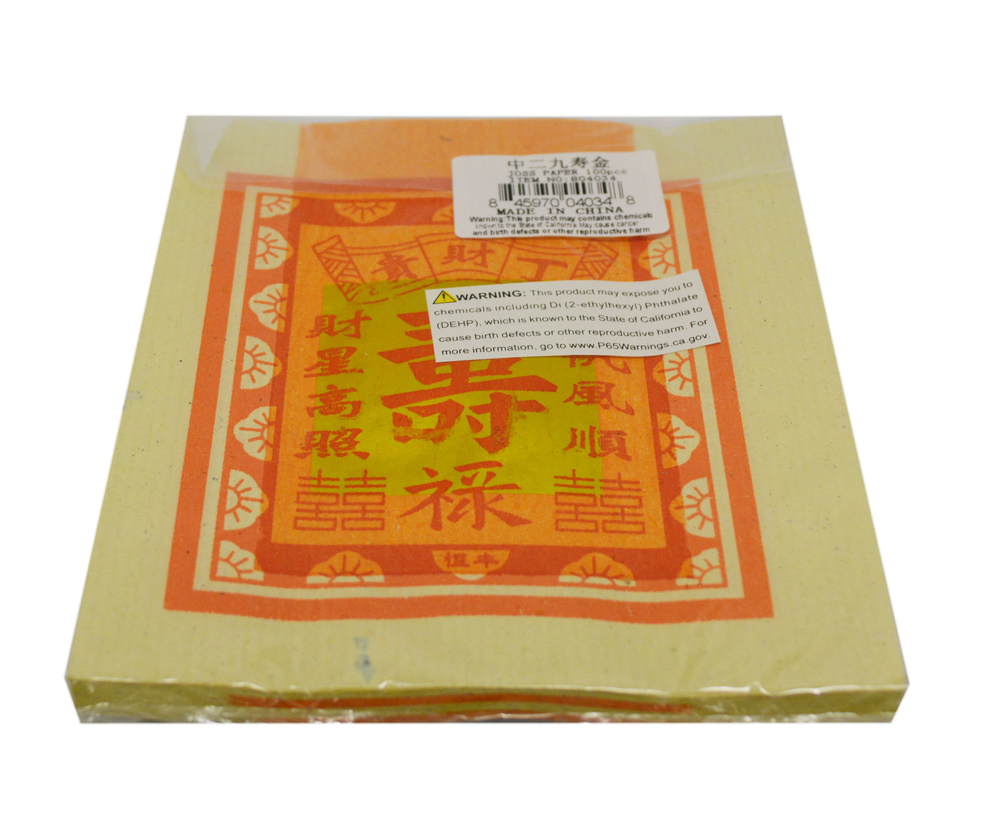 #804034 JOSS PAPER (100 張) 中二九壽金紙