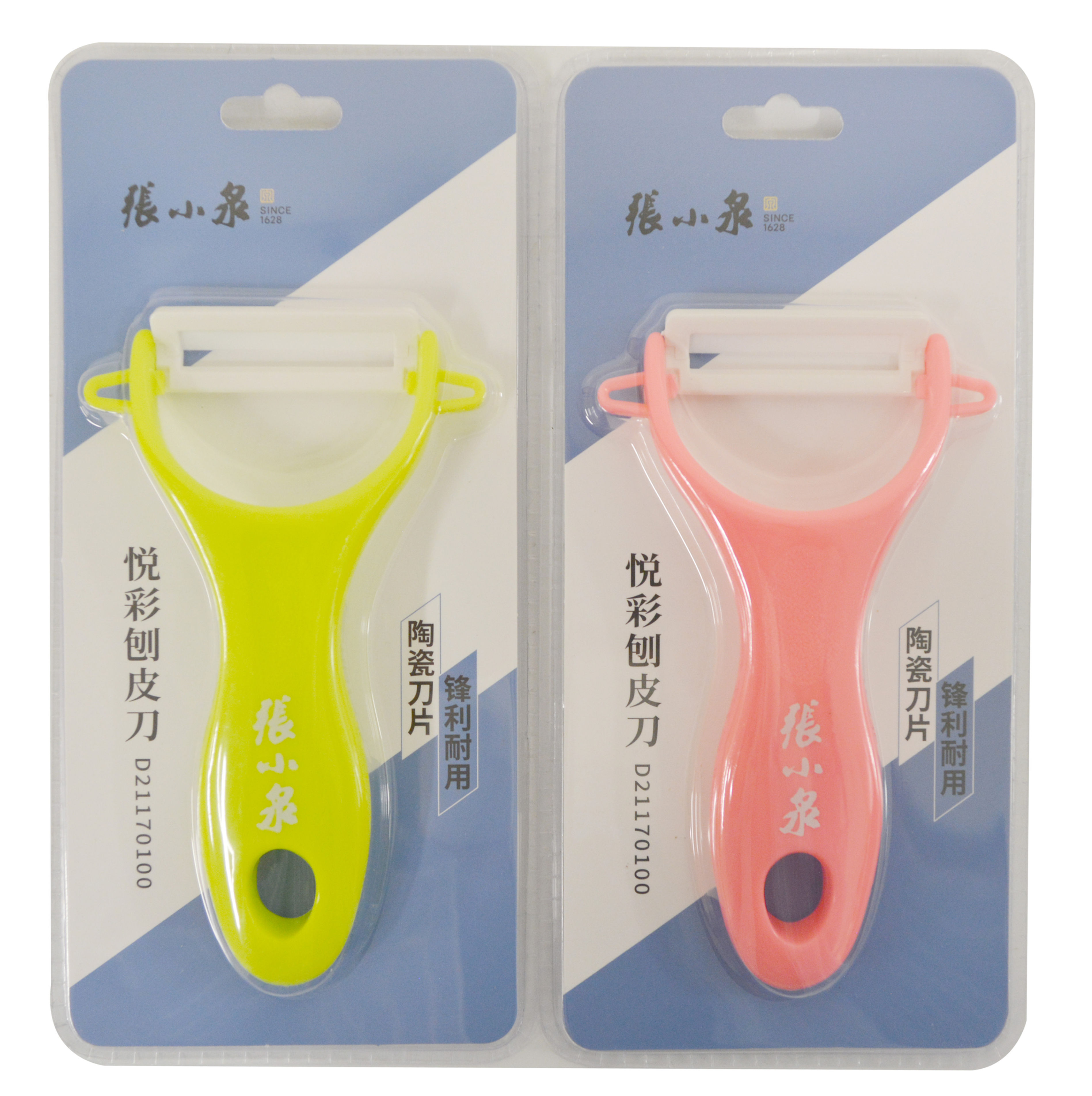 「ZXQ」5" FRUIT PEELER * 2 PCS 張小泉悅彩刨皮刀 2入