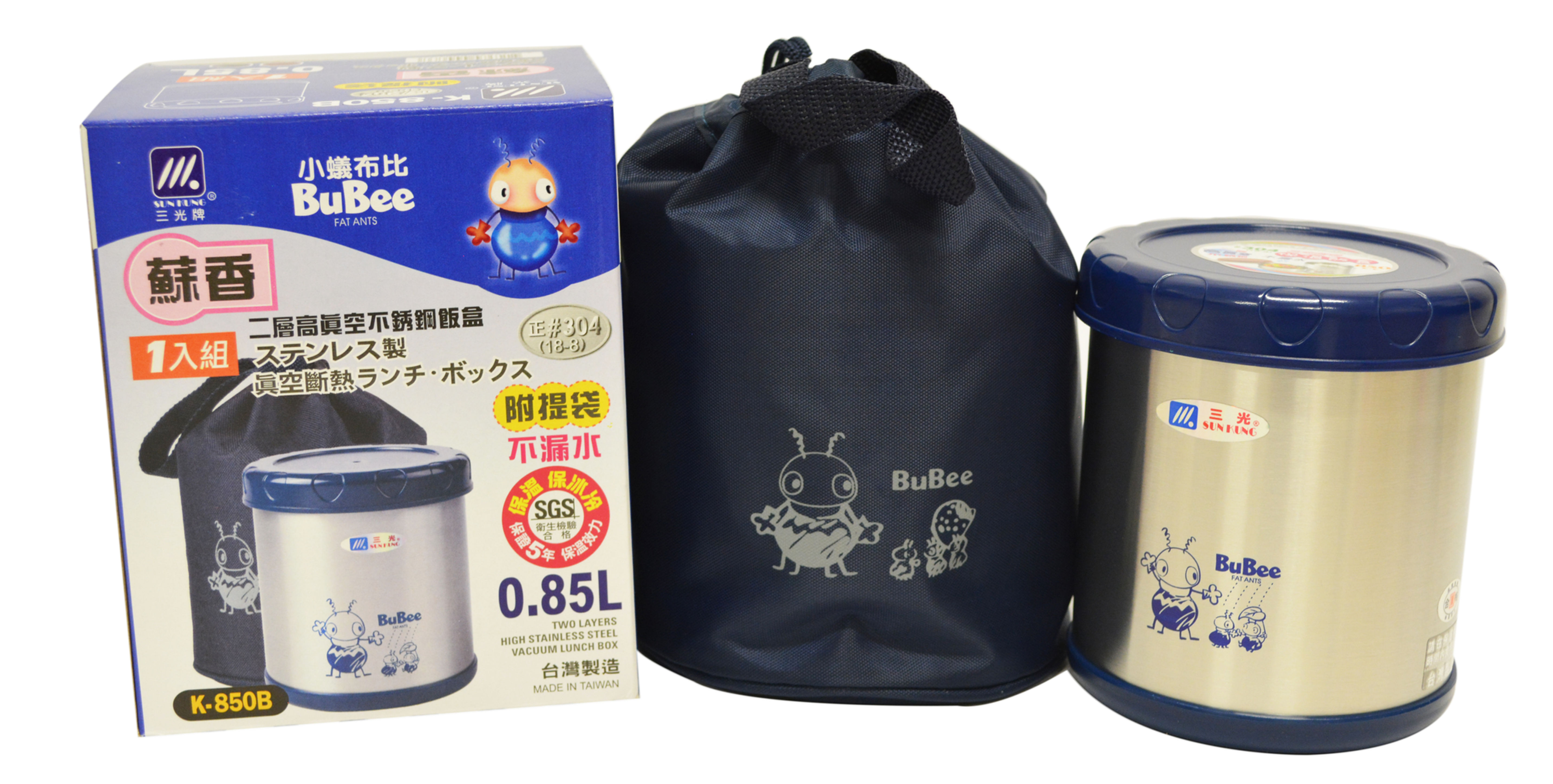 #800535 STAINLESS STEEL VACUUM LUNCH BOX-K850B二層高真空不銹鋼飯盒