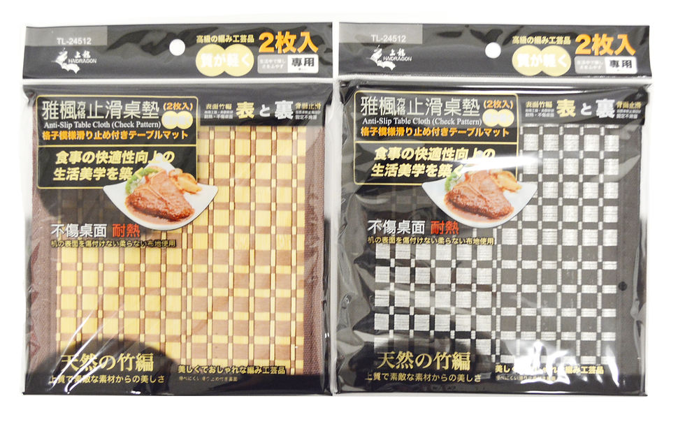 Thumbnail: 「HD」DINING TABLE MATS 方格止滑桌墊 (2 PCS/BAG)