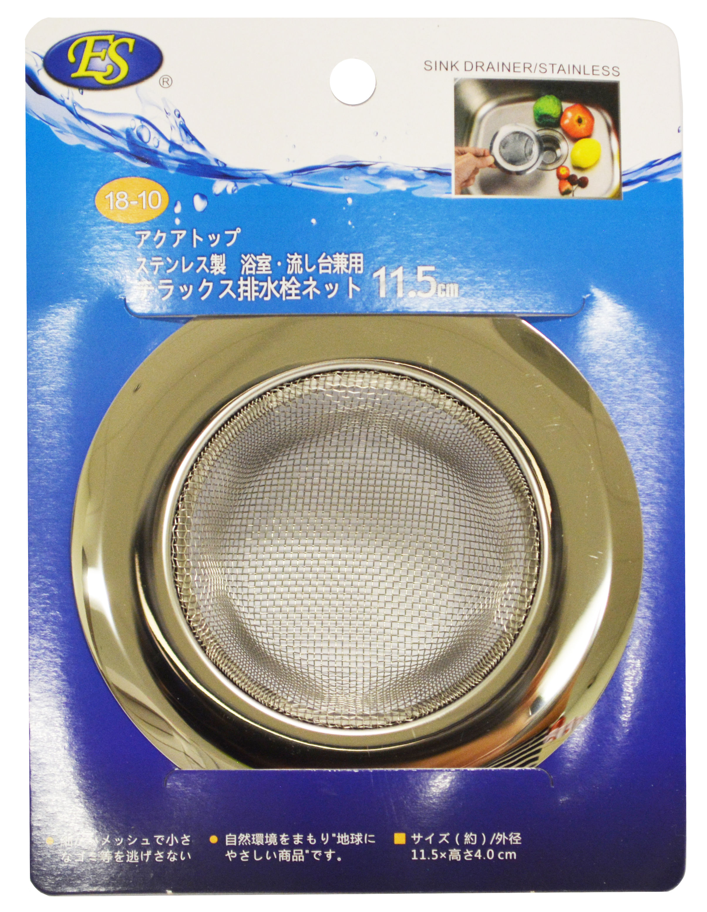 #801531 STAINLESS STEEL SINK STRAINER-WIDE-11.5 CM  不鏽鋼寬邊漏網