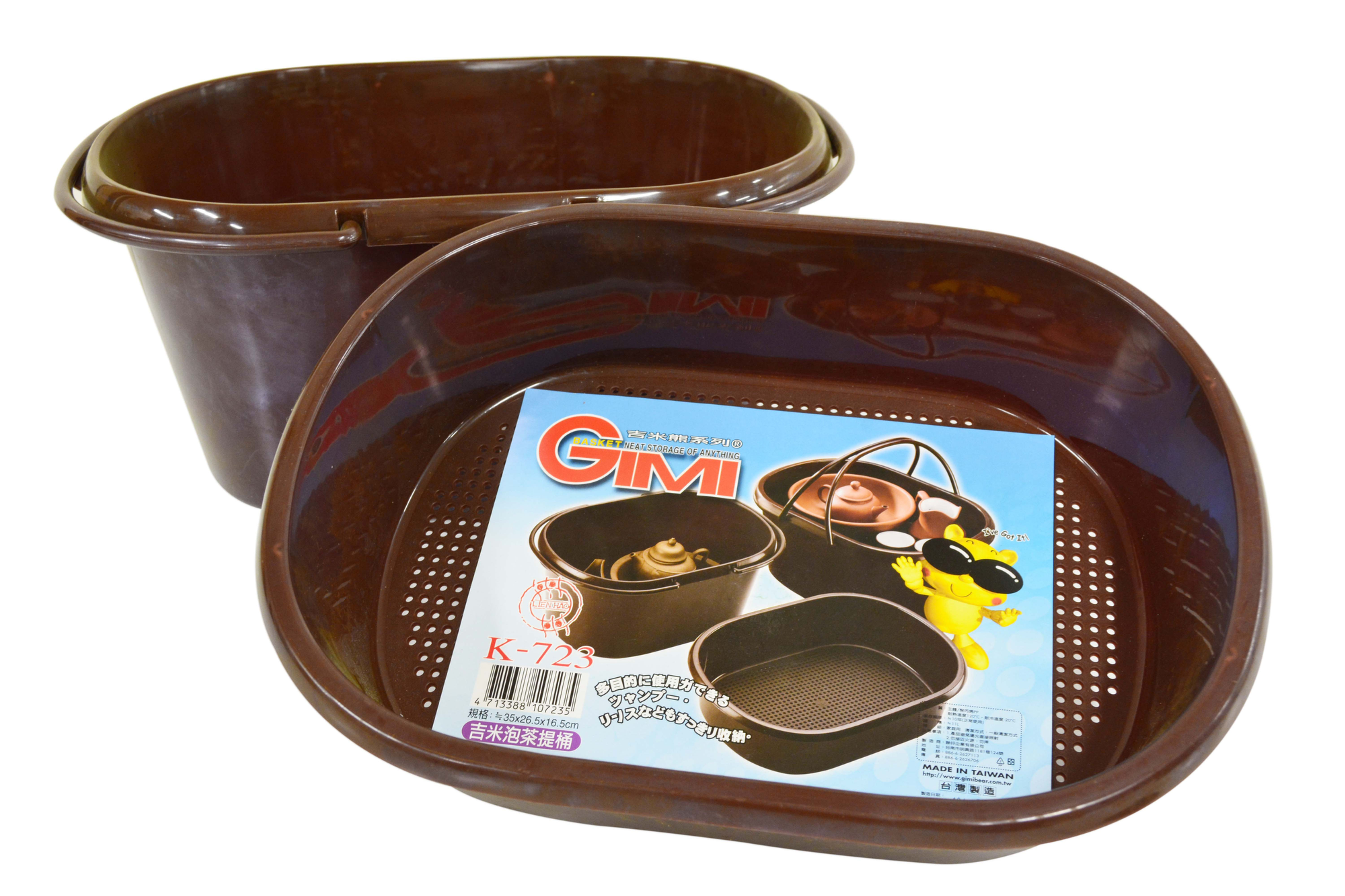 #803162 GIMI BASKET W/DRIP TRAY K-723 吉米泡茶提桶