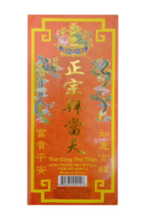JOSS PAPER (5 PACK/BAG) FOR WORSHIP THE DEITIES OF THE DAY 正宗拜當天