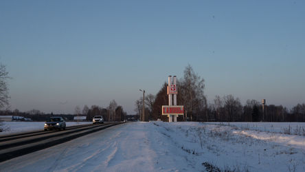 BISFF2024｜Correspondence 通信计划：Some Place Home (And What Remains of Chernobyl)  某处家园（以及切尔诺贝利的遗迹）