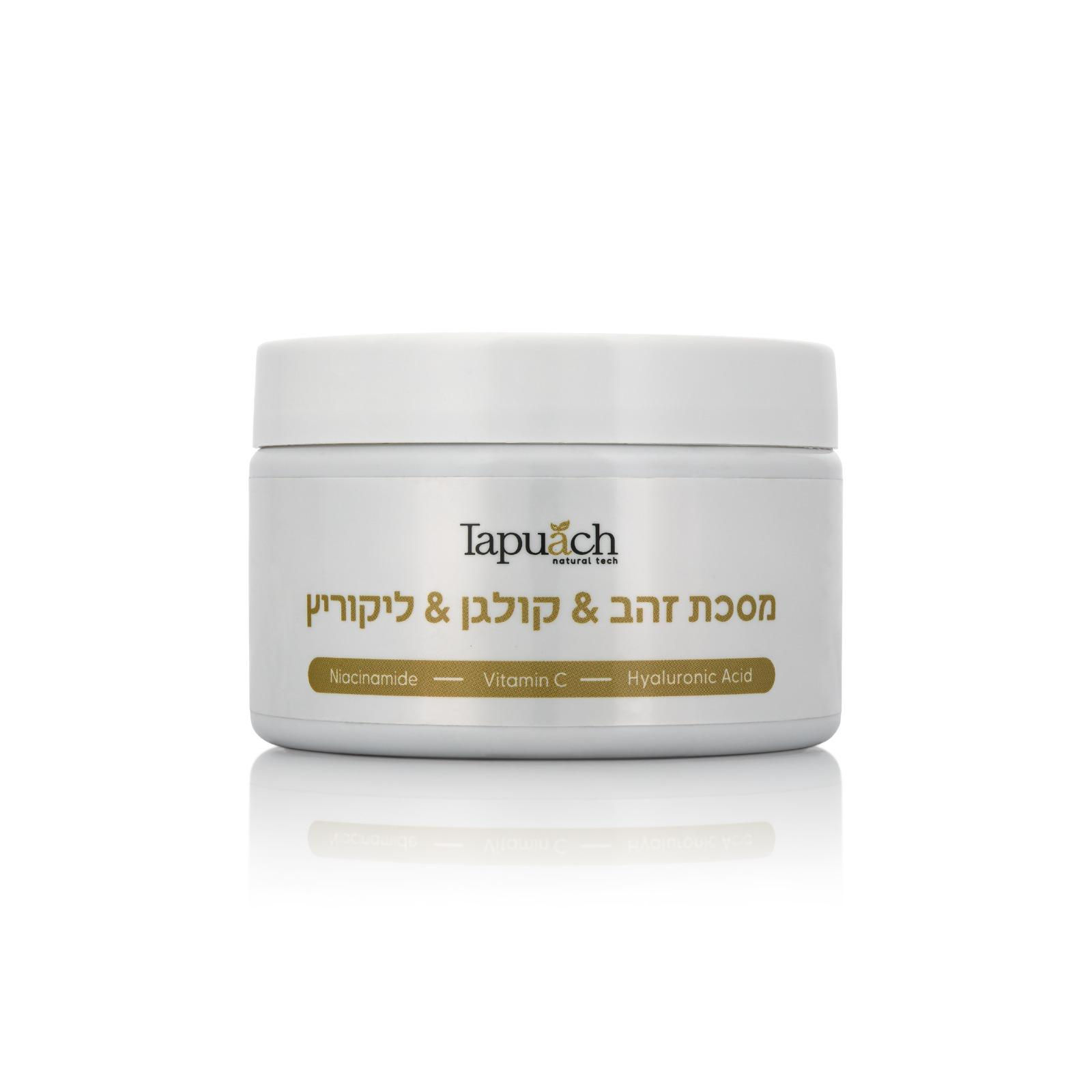 מסכת זהב קולגן ליקוריץ- תפוח TAPUACH