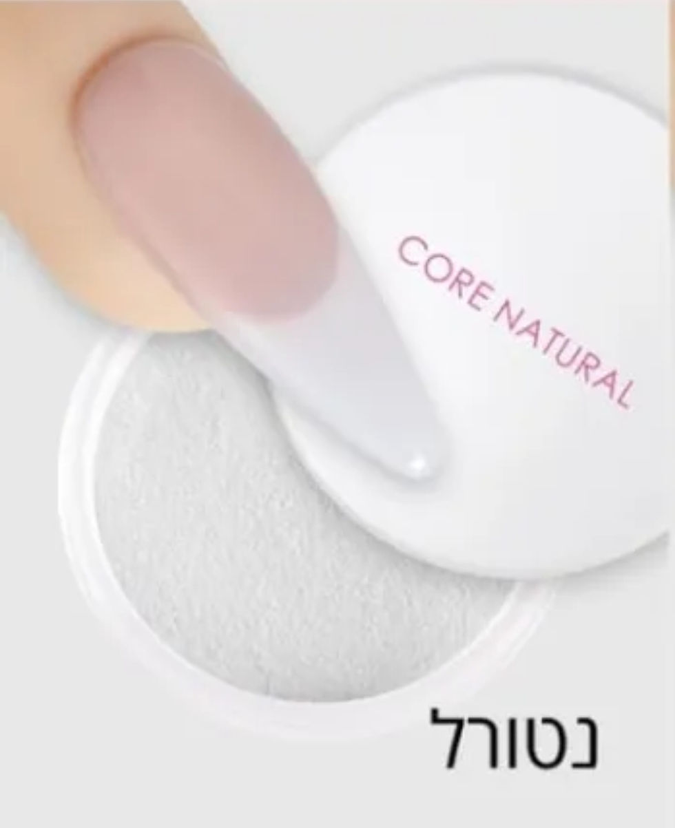 תמונה ממוזערת: אבקת אקריל לבניית ציפורניים במגוון צבעים- יאנג ניילס