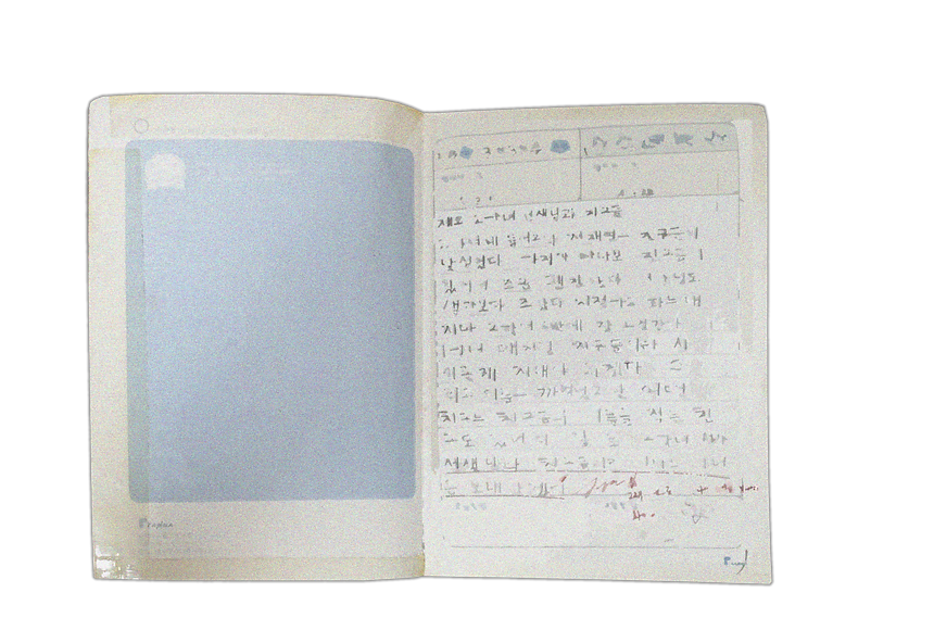 받아쓰기2.png