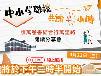 閱讀日用設計.png