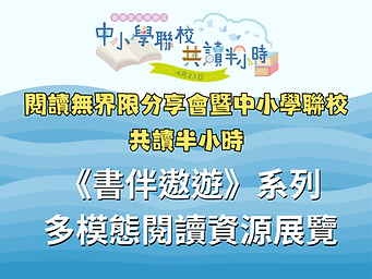 閱讀日用設計22.png