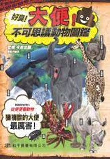 下載 (8).jpeg