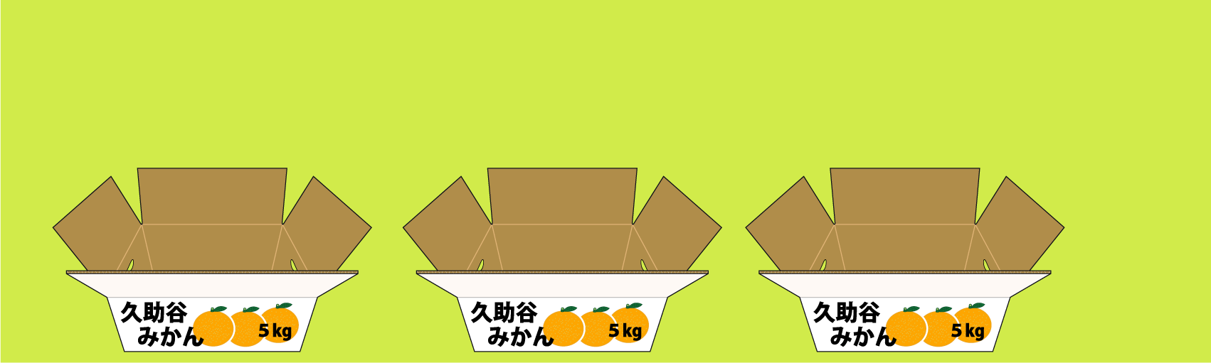 貸切ドッグランとみかん狩り