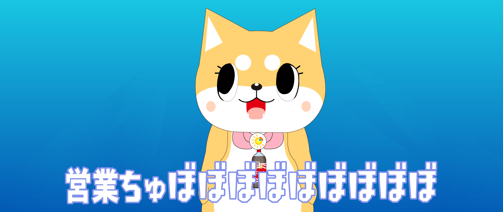 貸切ドッグランin大阪府岸和田市