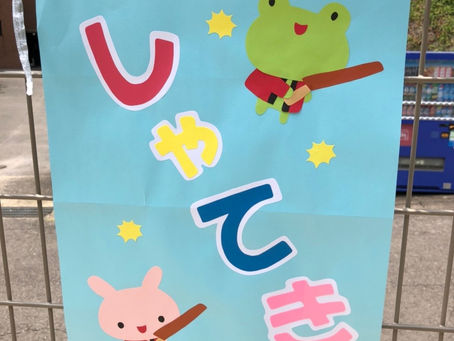 夏祭り(令和3年7月31日開催)