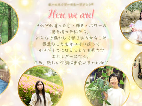 それぞれの個性が光を放つ