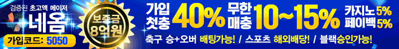 네옴배너.gif