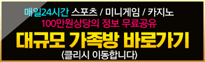가족방칸.gif