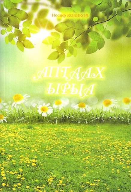 сканирование00011