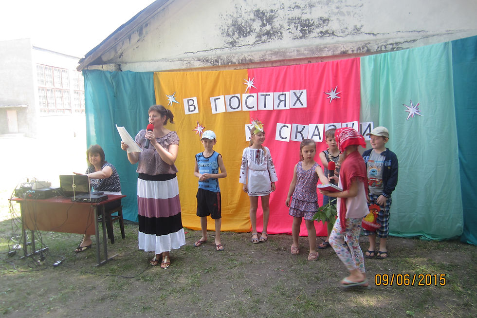 Казка на новий лад