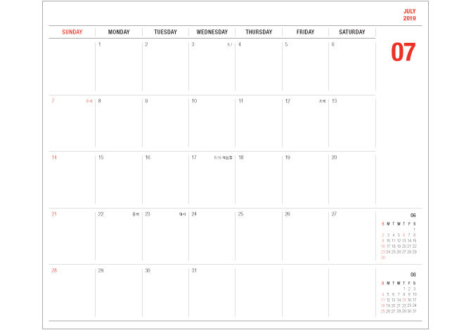 縮圖：Iconic 2019 The Planner S - Simple Scheduler