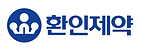 환인제약.png