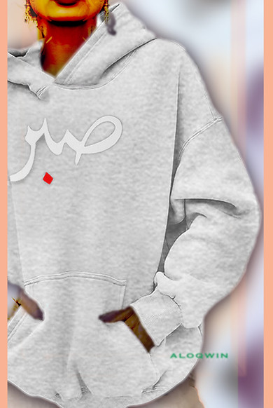 pakistan-model-grey-patience-arabic-witing-womens-hoodie2.jpg