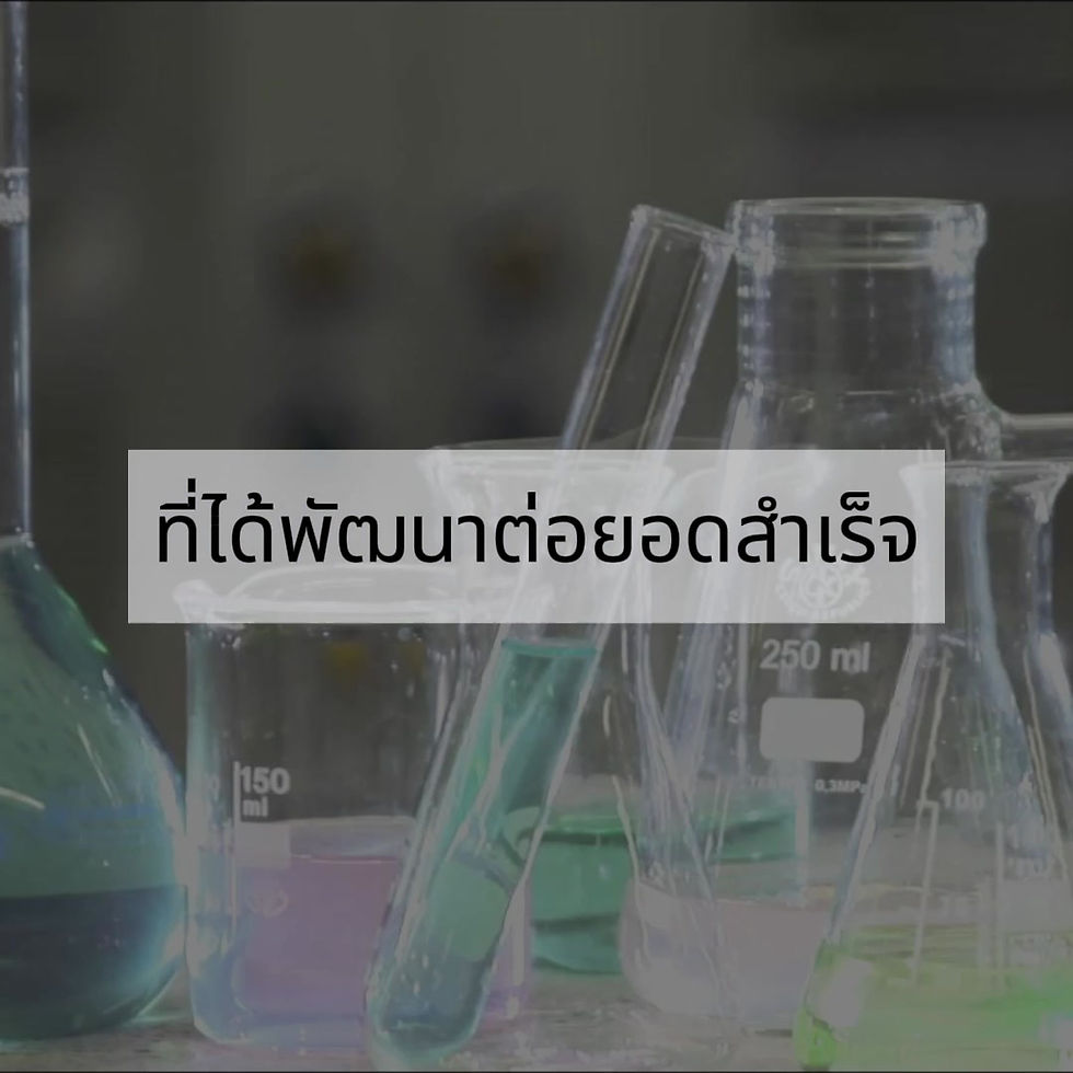 Thumbnail: COLLAGEN DIPEPTIDE PLUS NICOTINAMIDE 120,000 มก.