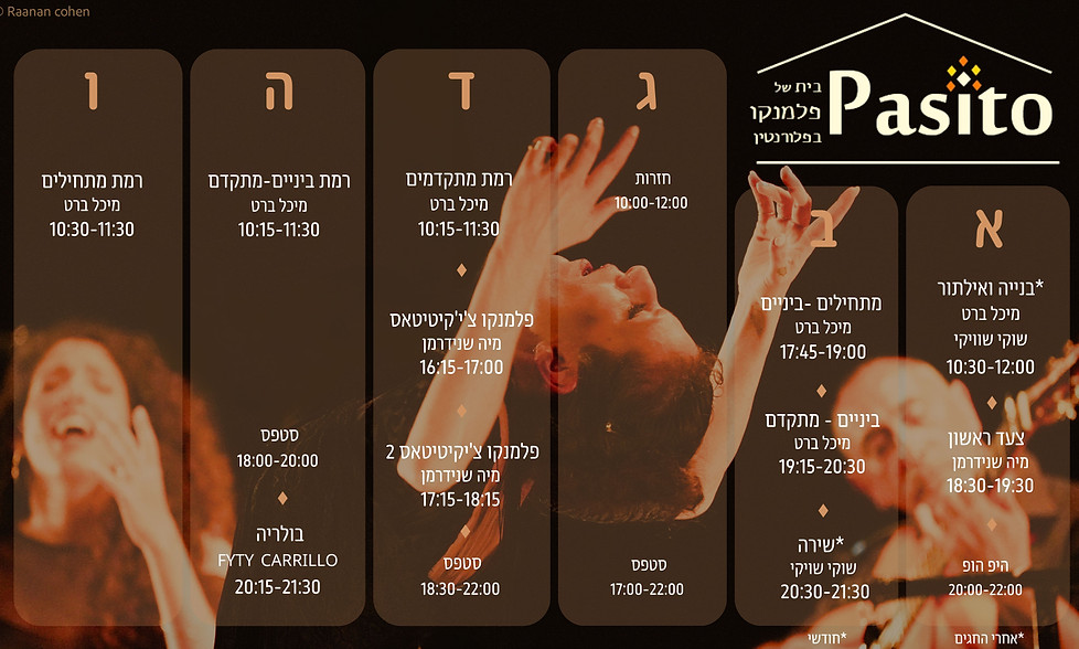 מערכת 25-26 (2).jpg