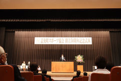 閉会のことば1.jpg