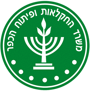 משרד החקלאות ופיתוח הכפר