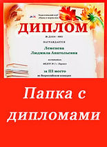 Литературное перо (Дипломчики).jpg