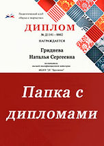 художественно-эстетическое развитие 7 конкурс.jpg