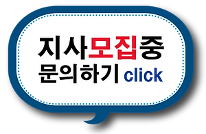 20200624소독맨홈페이지[퓨리온]-13.png