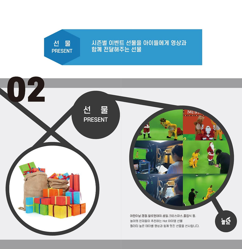 현장학습A-02-min.jpg