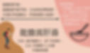 龍膽瀉肝湯