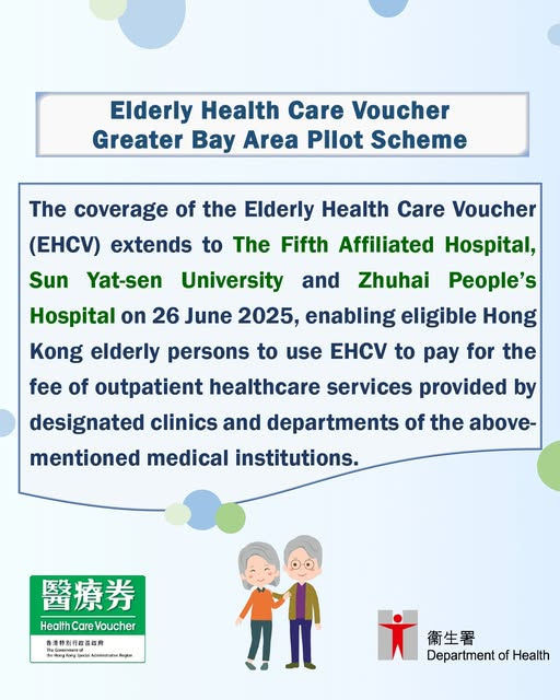 Elderly Healthcare Voucher GBA Pilot Scheme