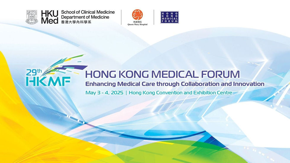 The Hong Kong Medical Forum (HKMF)