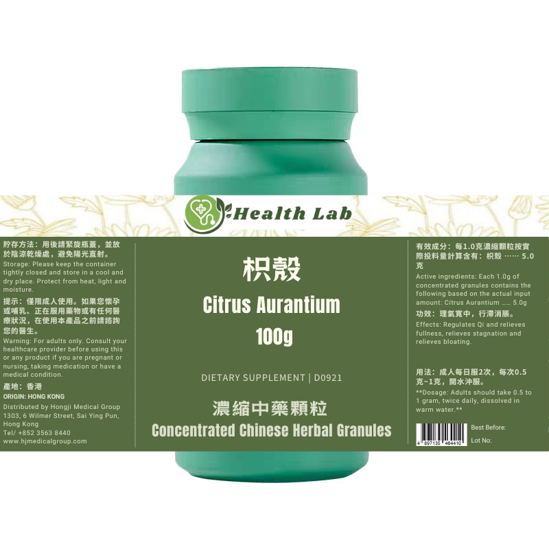 Citrus Aurantium Zhi Qiao