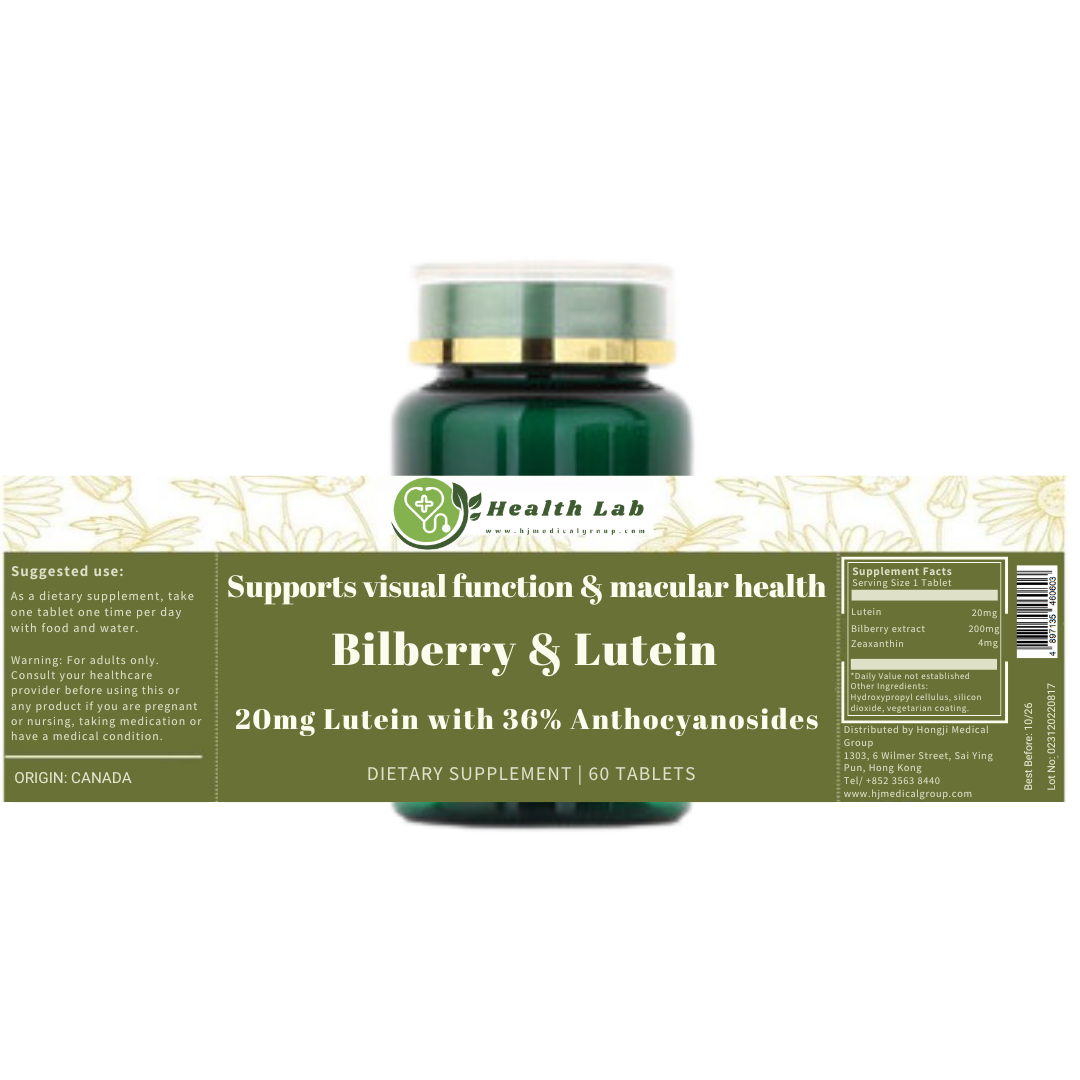 Bilberry Lutein